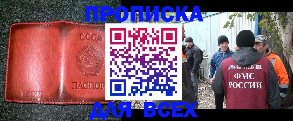 временная регистрация поиск в Красноуральске