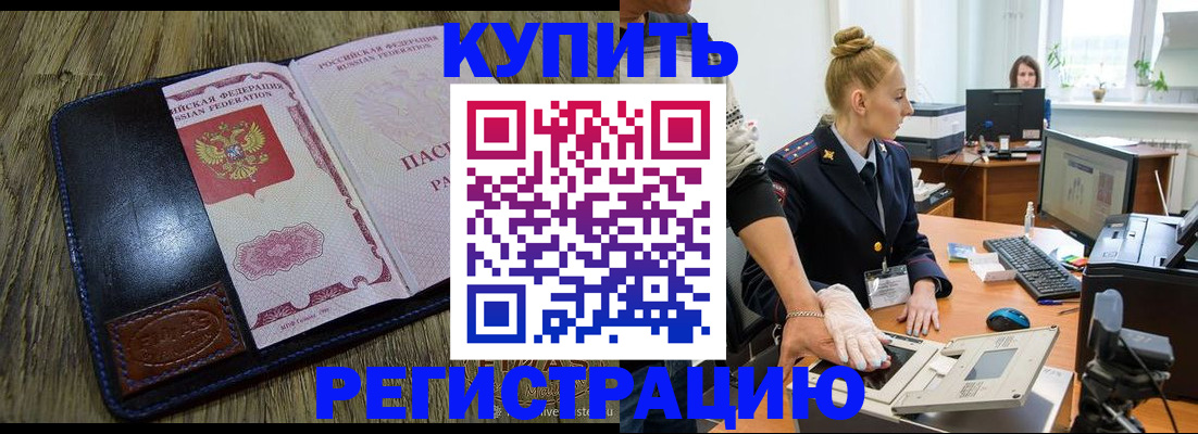 пропишу в квартире в Красноуральске