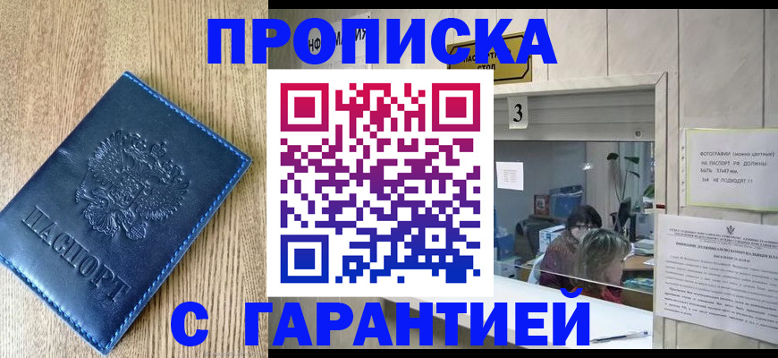 временная регистрация госуслуги в Красноуральске