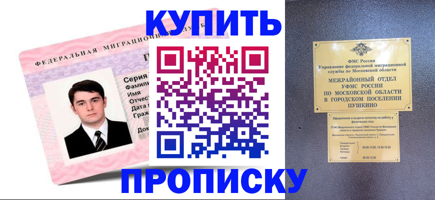 временная регистрация госуслуги в Красноуральске